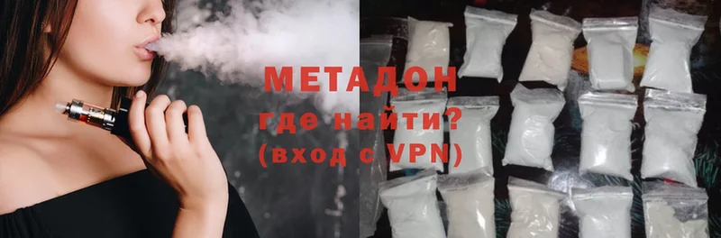 Метадон methadone  mega ссылка  Котельнич 