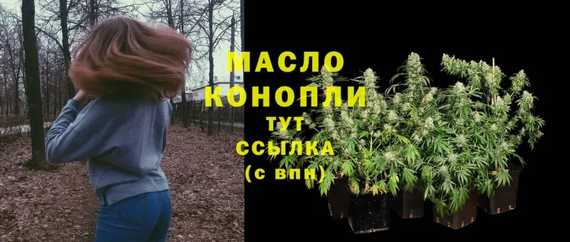 ТГК THC oil  Котельнич 